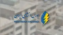 ۱۳ هزار و ۹۹۳ میلیارد ریال ارزش فروش برق از بورس انرژی ایران
