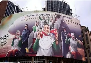 دیوارنگاره میدان ولیعصر به افتخار دختران پارالمپیکی تغییر کرد