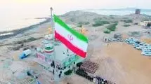 جزایر سه‌گانه؛ دام جدید برای اختلاف‌افکنی