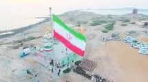 جزایر سه‌گانه؛ دام جدید برای اختلاف‌افکنی
