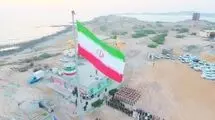 جزایر سه‌گانه؛ دام جدید برای اختلاف‌افکنی