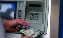 مردم ایران بخوانند:
 از خدمات غیر حضوری و برخط بانک ها استفاده کنید 