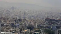آلوده‌ترین و پاک‌ترین شهرهای ایران کدامند؟
