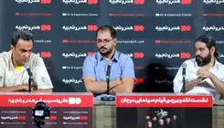 همایشی برای نقد فیلم مرجان در پردیس سینمایی چارسو