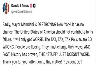حمله دونالد ترامپ به زهران ممدانی 