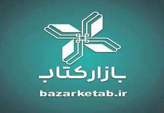 فروش 8 میلیارد تومانی «بازار کتاب» در ۶ روز