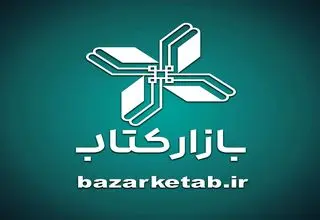 فروش 8 میلیارد تومانی «بازار کتاب» در ۶ روز