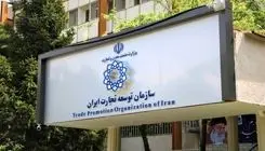 امکان پرداخت کارمزد ثبت سفارش با کیف پول الکترونیکی برقرار شد
