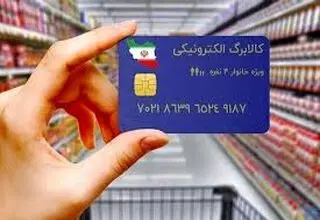 کالا برگ به عقب برمی‌گردد؟ 