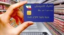 کالا برگ به عقب برمی‌گردد؟ 