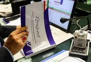 اعتمادسازی با صرفه‌جویی هزینه‌های دولتی