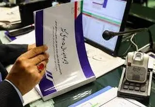 اعتمادسازی با صرفه‌جویی هزینه‌های دولتی