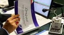 اعتمادسازی با صرفه‌جویی هزینه‌های دولتی