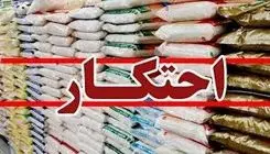 جریمه ۱۰ همتی محتکران و گرانفروشان از ابتدای سال تاکنون