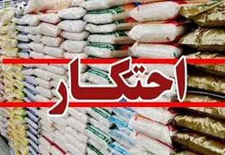 جریمه ۱۰ همتی محتکران و گرانفروشان از ابتدای سال تاکنون