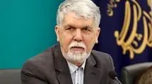 پیام وزیر فرهنگ و ارشاد اسلامی به‌مناسبت روز بزرگداشت سعدی