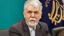 پیام وزیر فرهنگ و ارشاد اسلامی به‌مناسبت روز بزرگداشت سعدی