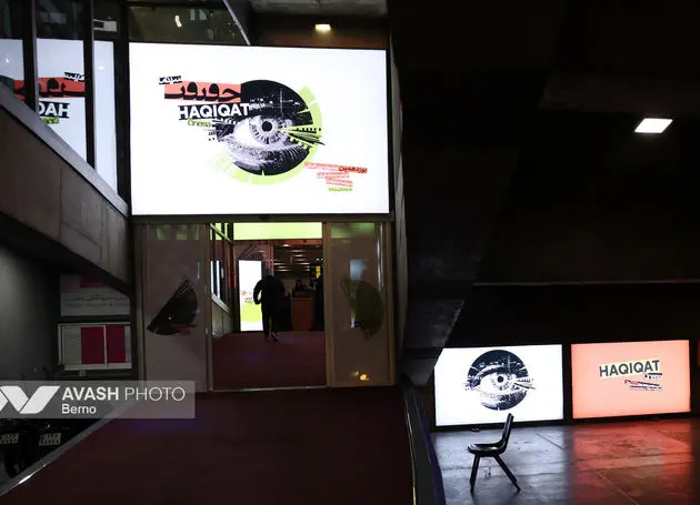 مستندهای اجتماعی و محیط‌زیستی در صدر آرای مردمی «سینما حقیقت» 