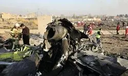 اطلاعیه جدید ستاد پرداخت به بازماندگان سانحه پرواز ۷۵۲ اوکراین صادر شد 