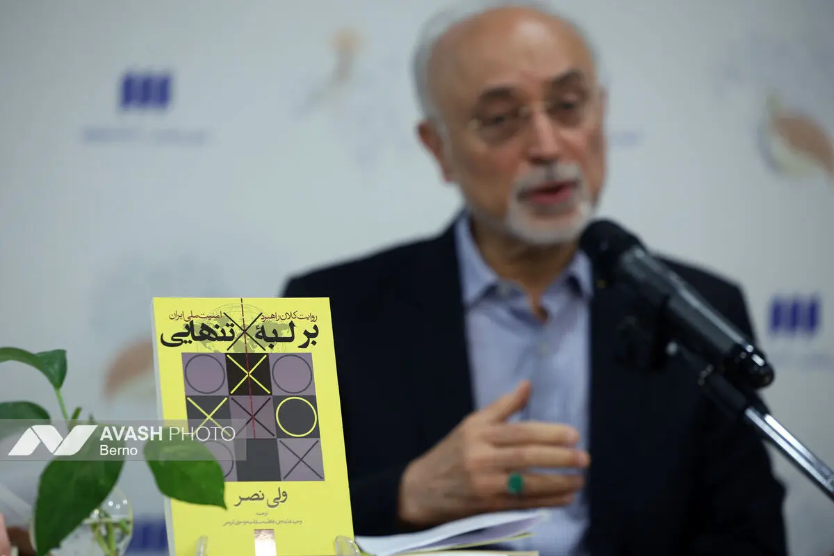 شست رونمایی و معرفی کتاب «بر لبه تنهایی»