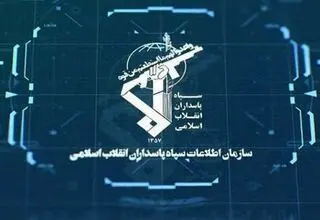 وزارت اطلاعات: عاملان تیراندازی به تجمعات مردمی در کرمان بازداشت شدند