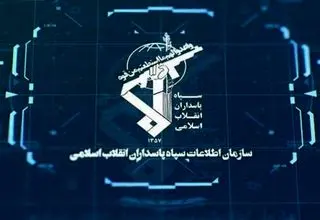 وزارت اطلاعات: عاملان تیراندازی به تجمعات مردمی در کرمان بازداشت شدند
