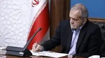 پیام تسلیت پزشکیان برای شهادت رئیس سازمان اطلاعات سپاه