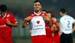 سورپرایز برای آقای گل پرسپولیس +ویدیو