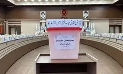 ​مجمع انتخاباتی هیأت فوتبال مازندران دهم آذر برگزار می‌شود