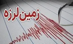 زلزله 4.1 ریشتری حوالی بندر مقام هرمزگان را لرزاند 