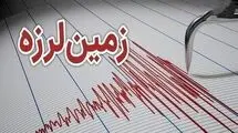 زلزله 4.1 ریشتری حوالی بندر مقام هرمزگان را لرزاند 