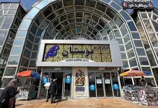 اعلام اسامی مراکز تجاری تهران که اخطار ایمنی گرفتند