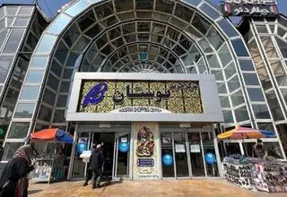 اعلام اسامی مراکز تجاری تهران که اخطار ایمنی گرفتند