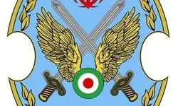 توضیح مرکز آموزش خلبانی شهید وطن‌پور درباره وقوع سانحه برای بالگرد هوانیروز