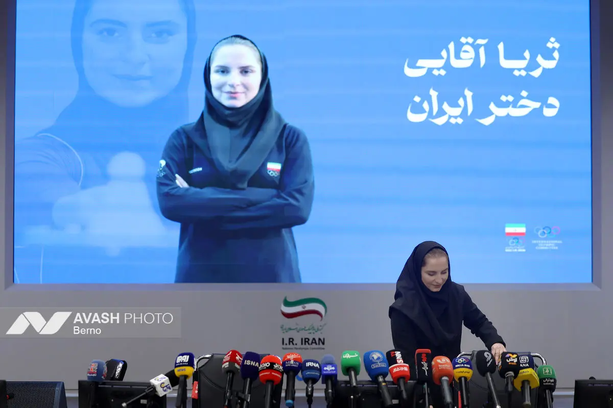 عضویت ثریا آقایی در کمیته بین المللی المپیک