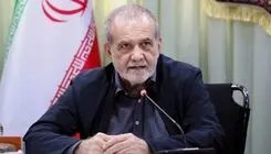 پزشکیان: ایران و روسیه یکجانبه‌گرایی و تلاش برای تحمیل اراده بر دیگر ملت‌ها را نمی‌پذیرند