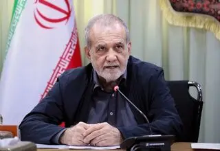 پزشکیان: ایران و روسیه یکجانبه‌گرایی و تلاش برای تحمیل اراده بر دیگر ملت‌ها را نمی‌پذیرند