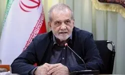 پزشکیان: ایران و روسیه یکجانبه‌گرایی و تلاش برای تحمیل اراده بر دیگر ملت‌ها را نمی‌پذیرند
