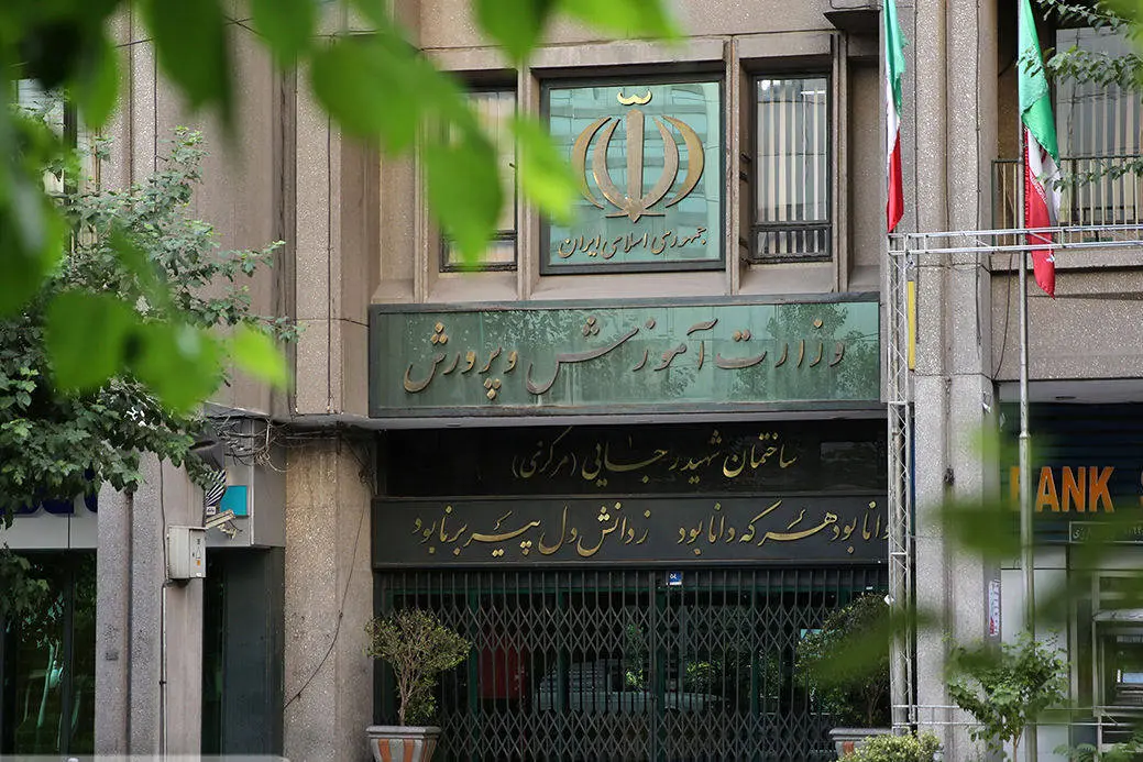 اطلاعیه آموزش و پرورش درباره ثبت اعتراضات آزمون المپیاد