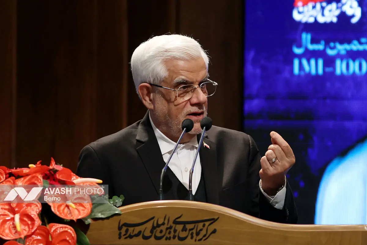 همایش شرکت های برتر ایران