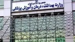 پرونده مرگ‌های مشکوک در بیمارستان اهواز به مراجع قضایی ارجاع شده 
