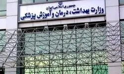 پرونده مرگ‌های مشکوک در بیمارستان اهواز به مراجع قضایی ارجاع شده 