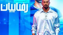 خیابانی سکوتش را شکست / حسادت جواد به درآمد میلیاردی رامین استقلال + فیلم