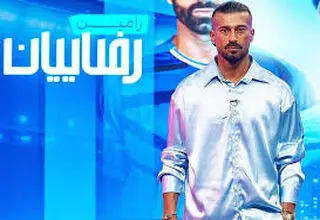 واکنش دیدنی رامین رضاییان به اسم جواد خیابانی هنگام مصاحبه + فیلم