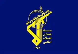 سپاه تجاوز پهپادی به منزل رئیس اقلیم کردستان عراق در دهوک را محکوم کرد