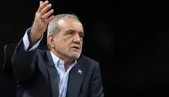 بهتان استعفا