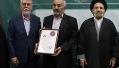 وزیر ارشاد نشان درجه یک هنری را به شاعر لرستانی اعطا کرد