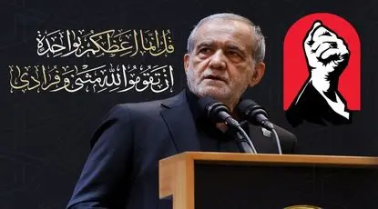 استقبال بی نظیر از پزشکیان در حرم امیرالمومنین + ببینید 