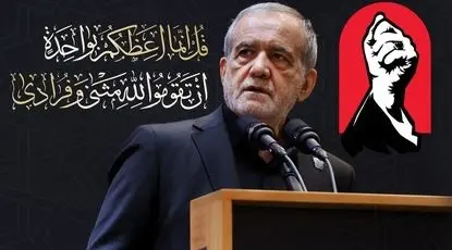 استقبال بی نظیر از پزشکیان در حرم امیرالمومنین + ببینید 