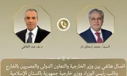 درخواست فوری مصر و پاکستان: ایران و آمریکا مذاکره کنند